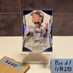 2026年最新】早川隆久 サインの人気アイテム - メルカリ