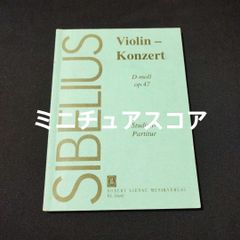 ピアノソロ やさしく弾ける 森高千里 ピアノ・ソロ・アルバム 1994年
