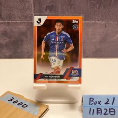 市原吏音 直筆サインカード カードフェスタ 2024大宮アルディージャ