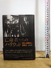 廃盤】『恐怖の土曜日 HDリマスター』リチャード・フライシャー(DVD