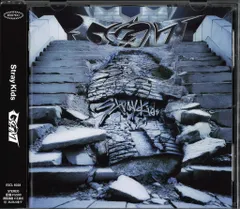 StrayKids 通常盤 GIANT