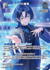 ホロカ アイラニ・イオフィフティーン sec サイン ホロカ】アイラニ・イオフィフティーンSEC(サイン)の買取価格と相場