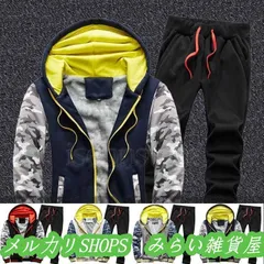 セットアップ 冬 メンズ 裏起毛 暖かい パンツ スウェットパーカー 防寒 ジャージ 上下 2点セット 迷彩 切り替え 大きいサイズ3333