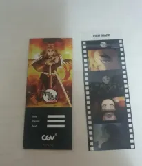 劇場版 鬼滅の刃 無限列車編 特典 限定モデル フィルム