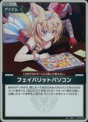 ホロカ アイラニ・イオフィフティーン SEC サイン hBP05-002 - メルカリ