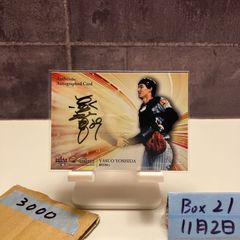 2021-22 Topps Chrome Bundesliga 長谷部誠 Makoto Hasebe 直筆サイン