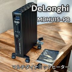 DeLonghi デロンギ マルチダイナミックヒーター MDHU15-PB 795 - メルカリ
