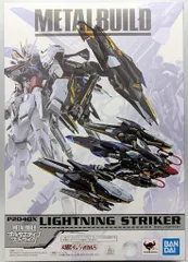 2026年最新】METAL BUILD ライトニングストライカーの人気アイテム