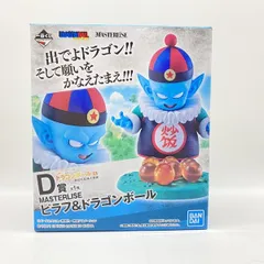 【中古】 開封･箱イタミ） Ｄ賞 ピラフ＆ドラゴンボール フィギュア 一番くじ ドラゴンボール ＥＸ 摩訶不思議大冒険 [24]