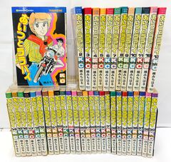 あいつとララバイ全39巻 - メルカリ