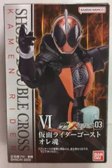 バンダイナムコ 掌動-XX（ダブルクロス） 仮面ライダー03 仮面ライダーゴースト 仮面ライダーゴースト オレ魂 Ⅵ