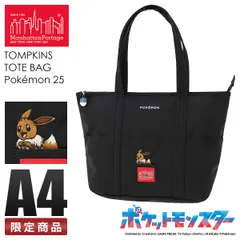 マンハッタンポーテージ ポケットモンスター トートバッグ A4 Manhattan Portage MP1336ZPKMN25