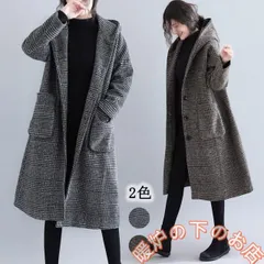 フード付き ロングコート レディース 秋 冬 アウター コート ラシャコート チェック柄 オシャレ ゆったり 体型カバー 大きいサイズ56712