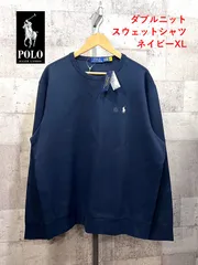 未使用 正規品 ポロラルフローレン ダブルニット スウェットシャツ ネイビー XL メンズ トレーナー POLO RALPH LAUREN