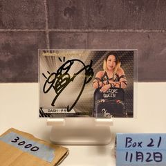 2021-22 Topps Chrome Bundesliga 長谷部誠 Makoto Hasebe 直筆サイン