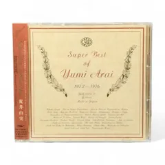 2026年最新】7 松任谷由実の人気アイテム - メルカリ