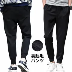 【送料無料】パンツ メンズ 男性用 裏起毛パンツ 裏ボアパンツ スウェットパンツ ジョガーパンツ スキニーパンツ テーパードパンツ ボトム
