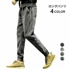 【送料無料】裏起毛パンツ メンズ コーデュロイパンツ 裏ボア ロングパンツ カジュアルパンツ ポケット付き ドロスト付き 無地 厚手 あった