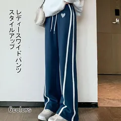 【送料無料】 ワイドパンツ イージーパンツ レディース 裏起毛 裏起毛なし ロングパンツ 長ズボン カジュアルパンツ 体型カバー 普段着 ゆ