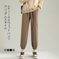 【送料無料】マタニティスウェットパンツ スウェットパンツ マタニティ 裏起毛 裏起毛なし スポーツパンツ ロングパンツ ズボン カジュアル