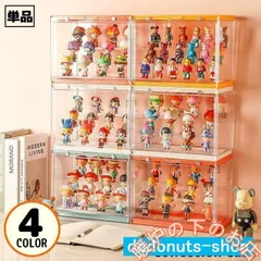コレクションケース 3段 フィギュアケース ショーケース 展示ボックス ディスプレイ 透明 クリア 収納 人形 模型 防塵 防水56712
