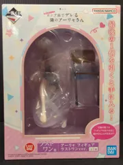 2026年最新】アーリャ フィギュア ラストワンの人気アイテム - メルカリ