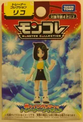 2026年最新】アニポケ リコの人気アイテム - メルカリ
