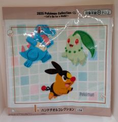 CCP AMC 震度7以上で目が光るヘドラ(上陸期)/黒成型 Vol.04 - メルカリ