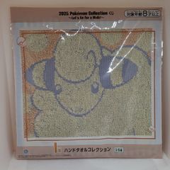 CCP AMC 震度7以上で目が光るヘドラ(上陸期)/黒成型 Vol.04 - メルカリ