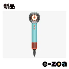 dyson ダイソン Dyson Supersonic Nural Shine ヘアドライヤー