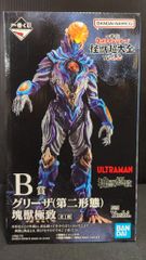 海洋堂 REVIVE LEGEND OF GARAGE-KIT/レジンキャストキット 原型 大山