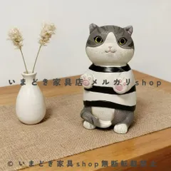 置物 猫 ネコ アニマル オブジェ オーナメント ねこ キャット 蝶 テーブルトップ ぽっちゃり グレー ホワイト インテリア お洒落 おしゃれ 贈り物 飾り デコレーション ホームデコレーション リビングルーム かわいい 可愛い 魅力的 シンプル ユニーク