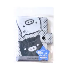 サンエックス ふにふにシールバインダー モノクロブー  シール帳 シート10枚 SE68704