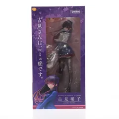 2026年最新】WAVE古見さんは、コミュ症です。の人気アイテム - メルカリ