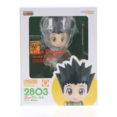 ねんどろいど 2803 ゴン=フリークス ハンター試験Ver. HUNTER×HUNTER(ハンター×ハンター) 完成品 可動フィギュア グッドスマイルカンパニー