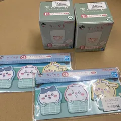 【新品】一番くじ ちいかわ ～なんかほっこり ちいかわの湯～ E賞・G賞　各２点