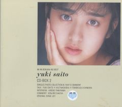 斉藤由貴CD-BOX1～85～88 ぼくらのベスト～ - メルカリ