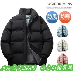 ダウンジャケット メンズ 軽量 ショート丈 暖かい 中綿コート 防寒 ライトダウン ジャンパー 冬 ビジネス 軽い 寒さ対策 あったか アウトドア33333