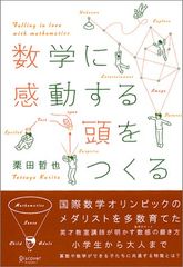 Item thumbnail for item 9570dac1-9cf4-4d47-9356-412f298a3a71