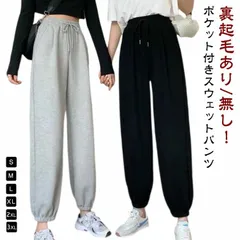 レディース グレー 裏起毛 パンツ スエット 練習着 ダンス スウェットパンツ 保温 ズボン 保温 スウェットパンツ 衣装 スポーツ スウェット