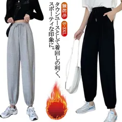 黒 無地 グレー スウェット ダンス 裏起毛 黒 スエット 練習着 秋冬 大きいサイズ ズボン ロングパンツ 保温 スポーツ レディース 衣装 ボ