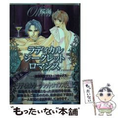 中古】 CROSS TREASURES 1 （ジャンプコミックス） / 鈴木 信也