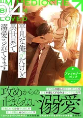 『地上天国』 岡田茂吉没後70年特典 第三十ニ号〜18巻セット 2026年最新】18巻特典の人気アイテム - メルカリ