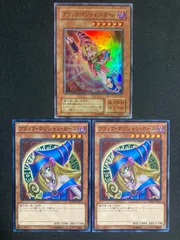 【特価】遊戯王 ブラック・マジシャン・ガール×1 スーパーレア YU-01