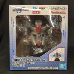 BANDAI SPIRITS ヘッド型スピーカー 機動戦士ガンダムSEED FREEDOM デスティニーガンダムSpecII