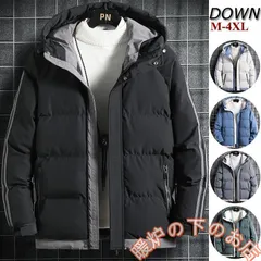 メンズダウンコートダウン ジャケット 中綿ジャケット ジャンパー アウター 羽毛 秋冬アウター 防風 防寒着 ハイネック フード付き ブルゾン56712