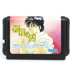 ☆レア・動作確認済】修羅の門 SEGA メガドライブソフト - メルカリ