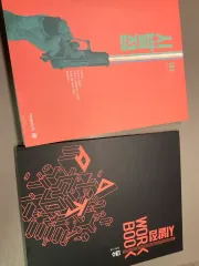 始発点 大数 ワークブック まとめ