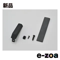 DAYTONA  デイトナ バイク専用電源 スレンダーUSB 補修部品 補修用ラバー取り付けセット 99188 (2610632)