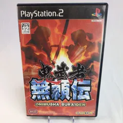 PS2 鬼武者 無頼伝｜爽快剣戟アクション・対戦対応 10571-0476